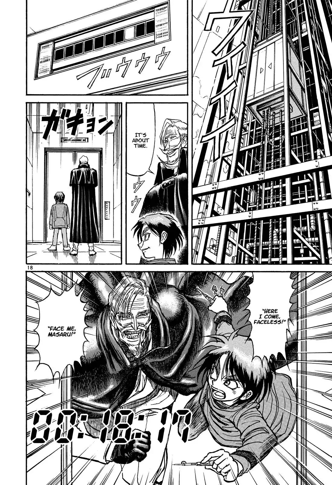 Karakuri Circus Chapter 388 18